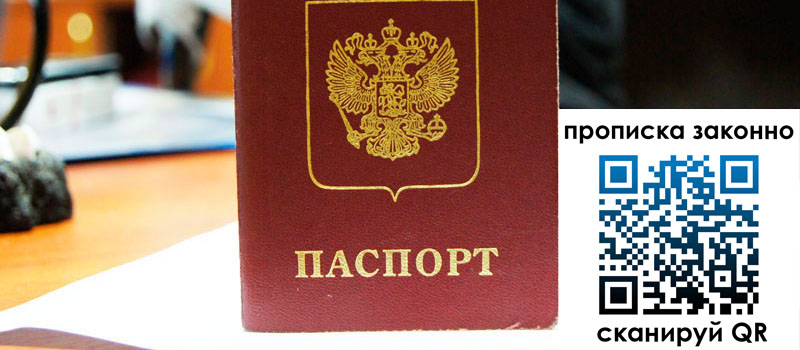 в Буйнакске height= регистрация в Буйнакске