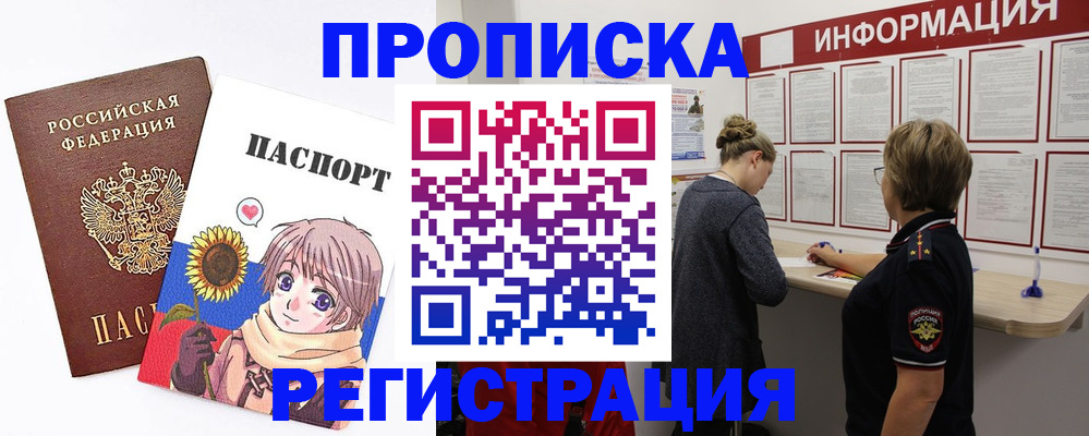 регистрация для дет. сада в Буйнакске