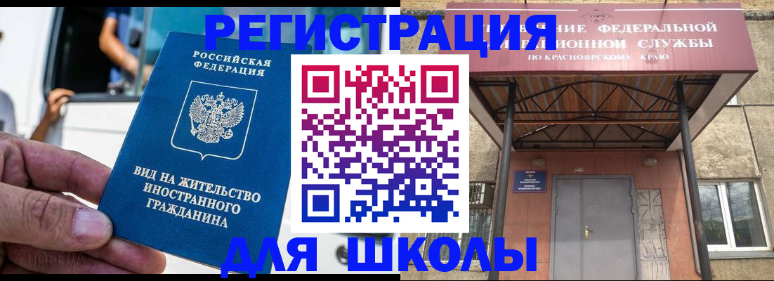 прописка от собственника в Буйнакске